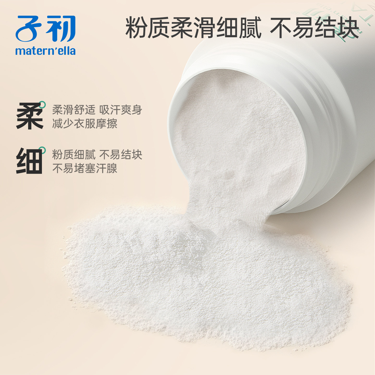 子初润唇膏儿童专用小女孩秋冬保湿滋润唇膏男孩宝宝护唇膏防干
