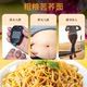 Diabetic patients with three types of high blood pressure are specially allowed to eat authentic tartary buckwheat noodles with 0 fat and 0 sodium, all-mustard wheat noodles without saccharin.