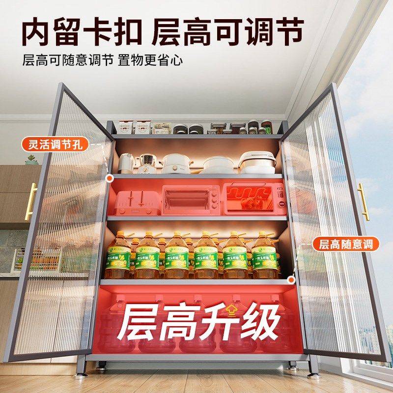 厨房双开门置物柜可调节防u尘收纳柜大容量微波炉碗碟多功能橱柜,淘宝优惠券,粉丝福利购,淘宝优惠卷