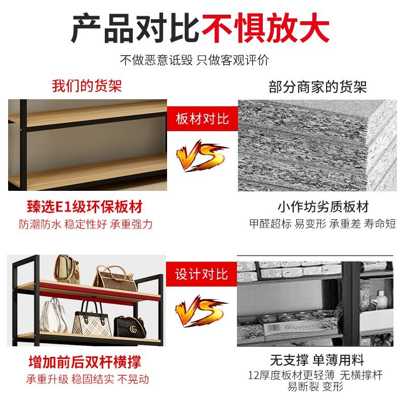 钢木货架落地置物架多层展示架样品C陈列架阳台储物架书架收纳架,淘宝优惠券,粉丝福利购,淘宝优惠卷