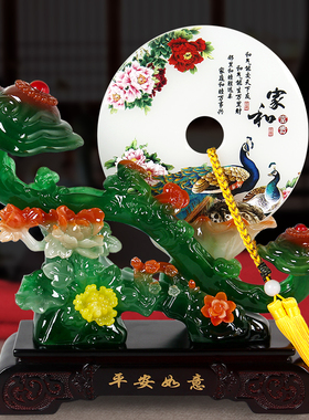 如意平安扣摆件搬新家客厅玄关酒柜隔F断电视柜旁两边装饰入伙礼