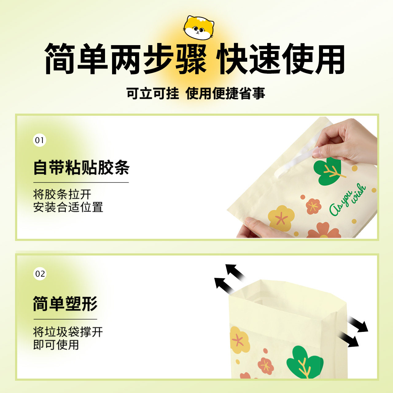 大号车载垃圾袋加厚可站立可挂粘贴式不留痕汽车内用便携式清洁袋