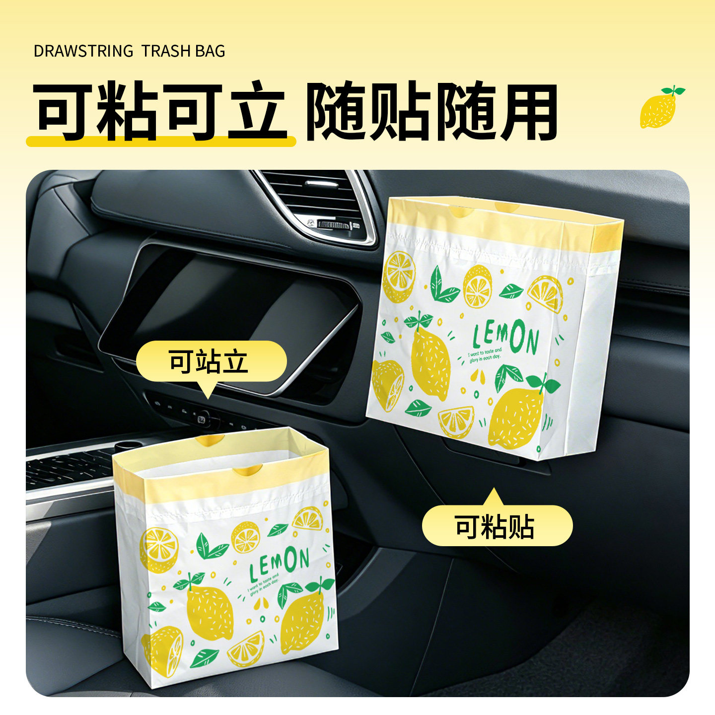 High-looking car-mounted garbage bag that can be pasted, stood or hung
