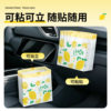 High-looking car-mounted garbage bag that can be pasted, stood or hung