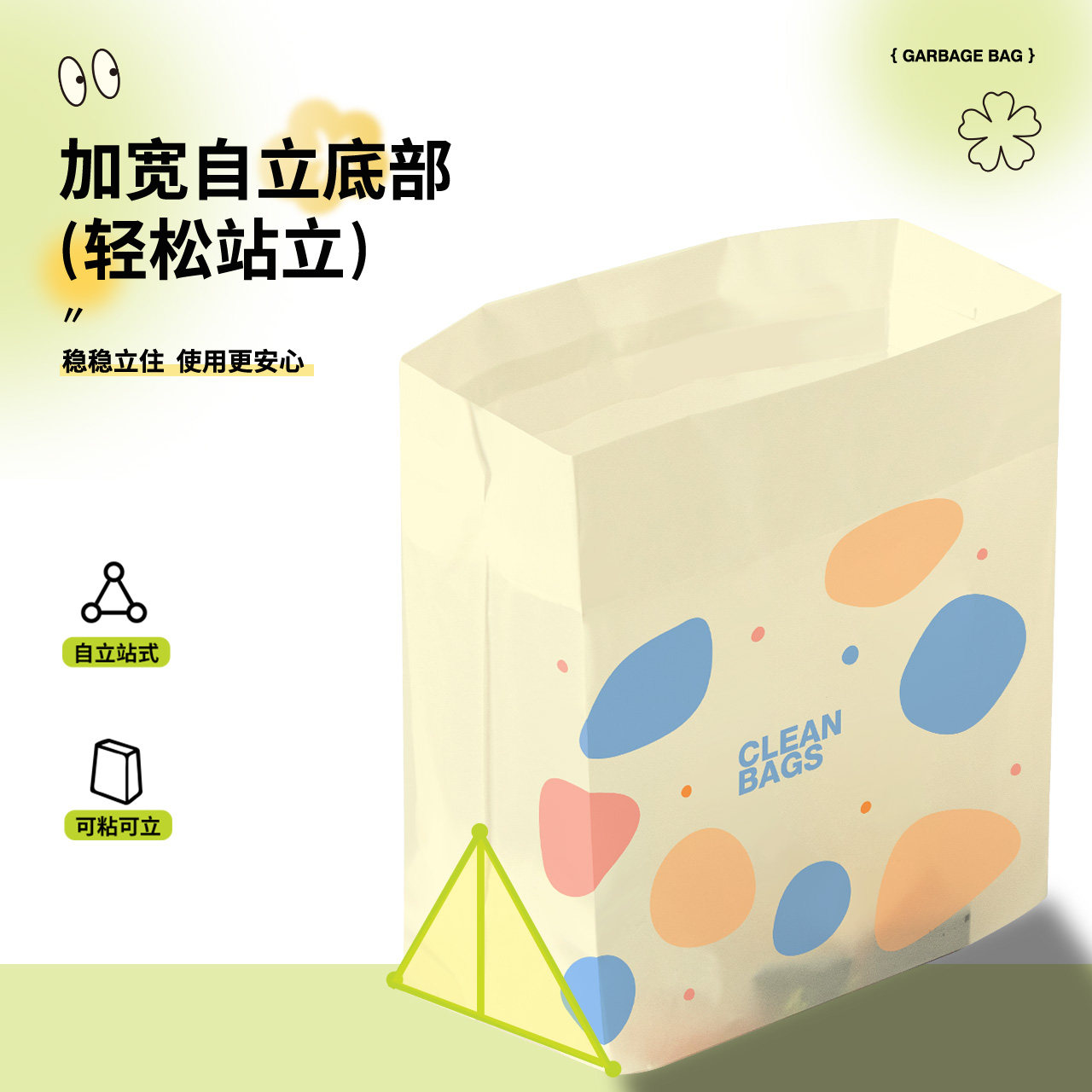 大号车载垃圾袋加厚可站立可挂粘贴式不留痕汽车内用便携式清洁袋