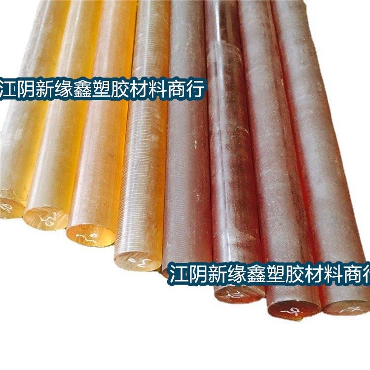 .供应浅茶色PSU棒材 透明PSU棒材 聚砜PSU板棒 - 图0