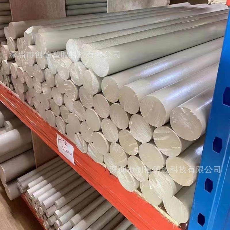 加工聚醚醚酮PEEK型材纯树脂加纤PEEK材料黑色防静电PEEK板棒,淘宝优惠券,粉丝福利购,淘宝优惠卷