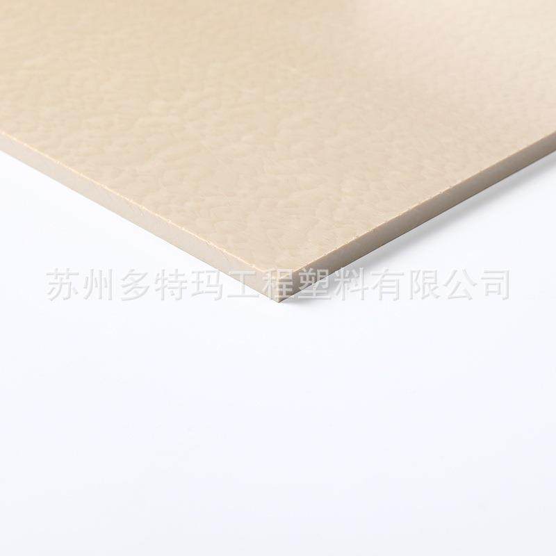 .peek1000聚醚醚酮板黑色碳纤peek板零切peek板,淘宝优惠券,粉丝福利购,淘宝优惠卷