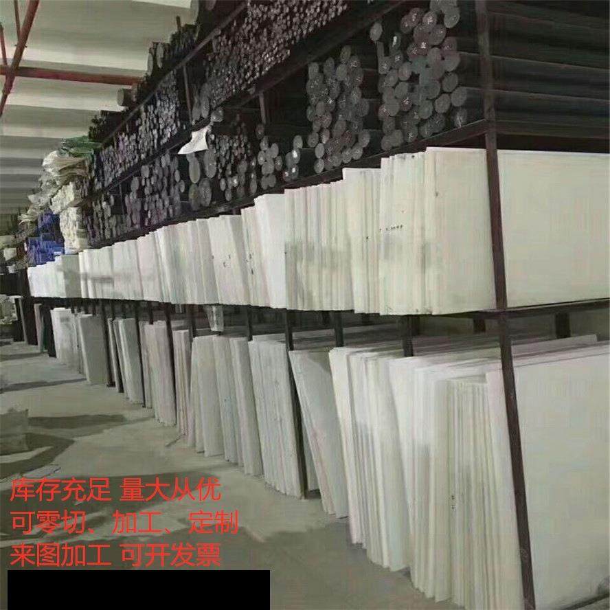 .黄色尼龙棒 POM,板棒PC PVC ABS PP板 PEEK棒PPS板 绿色UPE板加,淘宝优惠券,粉丝福利购,淘宝优惠卷