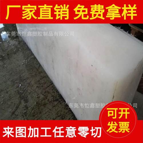 ..pvdf棒pctfe棒三氟棒pfa板材耐酸碱聚偏二氟乙烯钢氟龙棒加工 - 图0