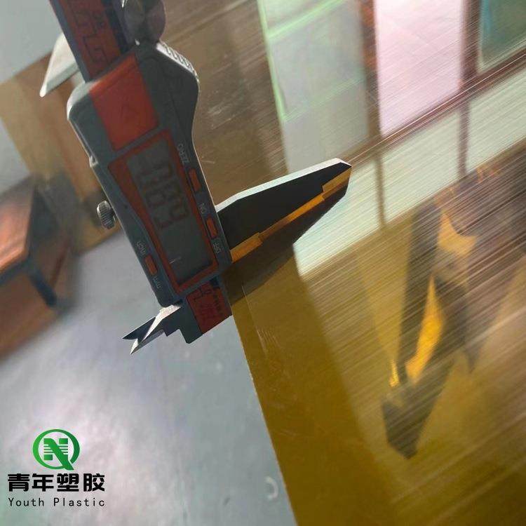 .德国PEI板棒琥珀色半透明防静电PEI板 加纤聚醚酰亚胺板棒,淘宝优惠券,粉丝福利购,淘宝优惠卷