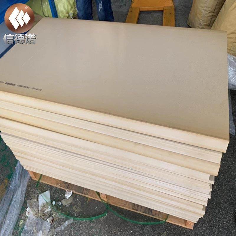 .进口国产本色PEEK棒 聚醚醚酮棒 黑色防静电加纤peek棒板 加纤p,淘宝优惠券,粉丝福利购,淘宝优惠卷