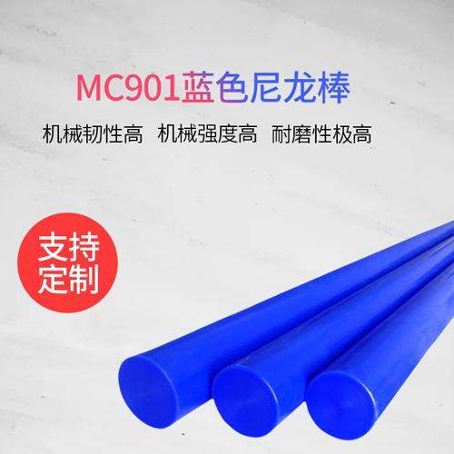 .厂家直供尼龙棒机械塑料加工件pom板材PP板耐磨聚丙烯板零切,淘宝优惠券,粉丝福利购,淘宝优惠卷