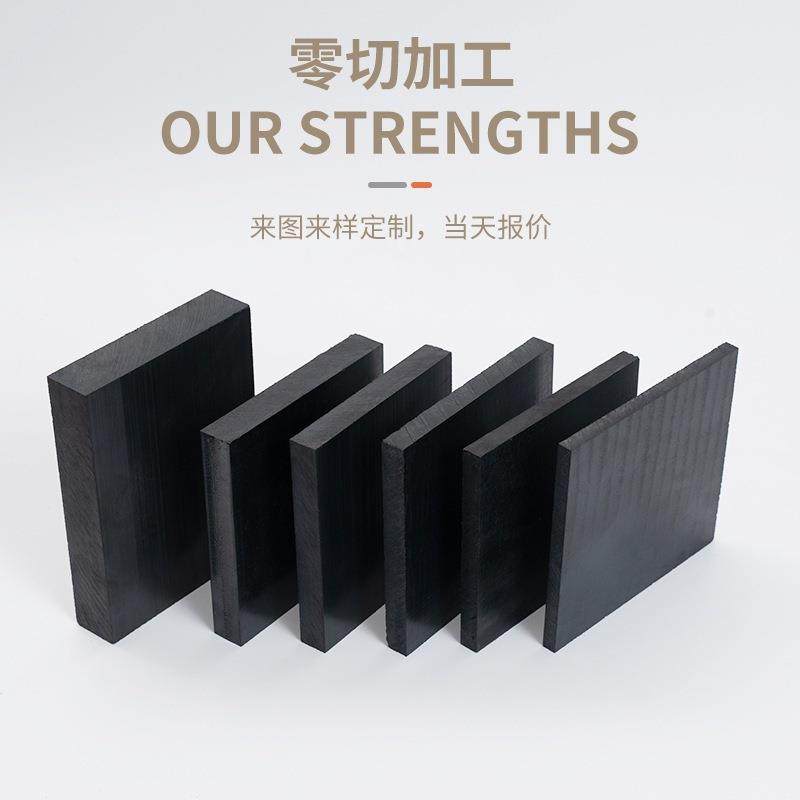 批发耐高温阻燃加玻纤PPS板材防静电+GF40% 聚苯硫醚板黑色peek板,淘宝优惠券,粉丝福利购,淘宝优惠卷