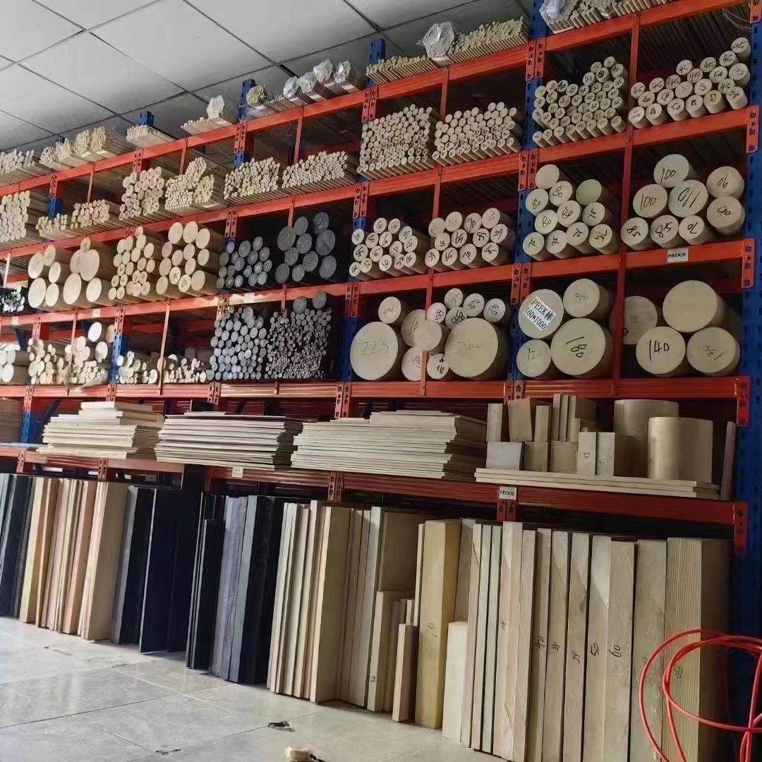 本色PEEK板耐高温peek棒黑色防静电加纤碳纤聚醚醚酮 cnc数控加工,淘宝优惠券,粉丝福利购,淘宝优惠卷