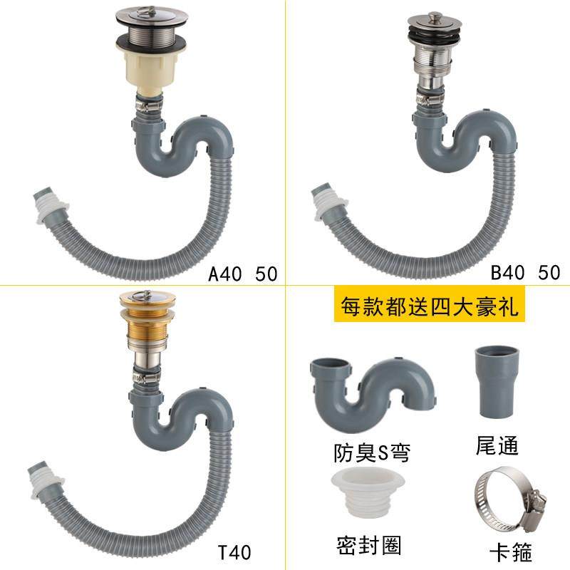 台盆陶瓷盆专用下水器 大理石水槽排水配件 ABS+全钢下水套件,淘宝优惠券,粉丝福利购,淘宝优惠卷
