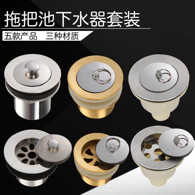 台盆陶瓷盆专用下水器 大理石水槽排水配件 ABS+全钢下水套件,淘宝优惠券,粉丝福利购,淘宝优惠卷