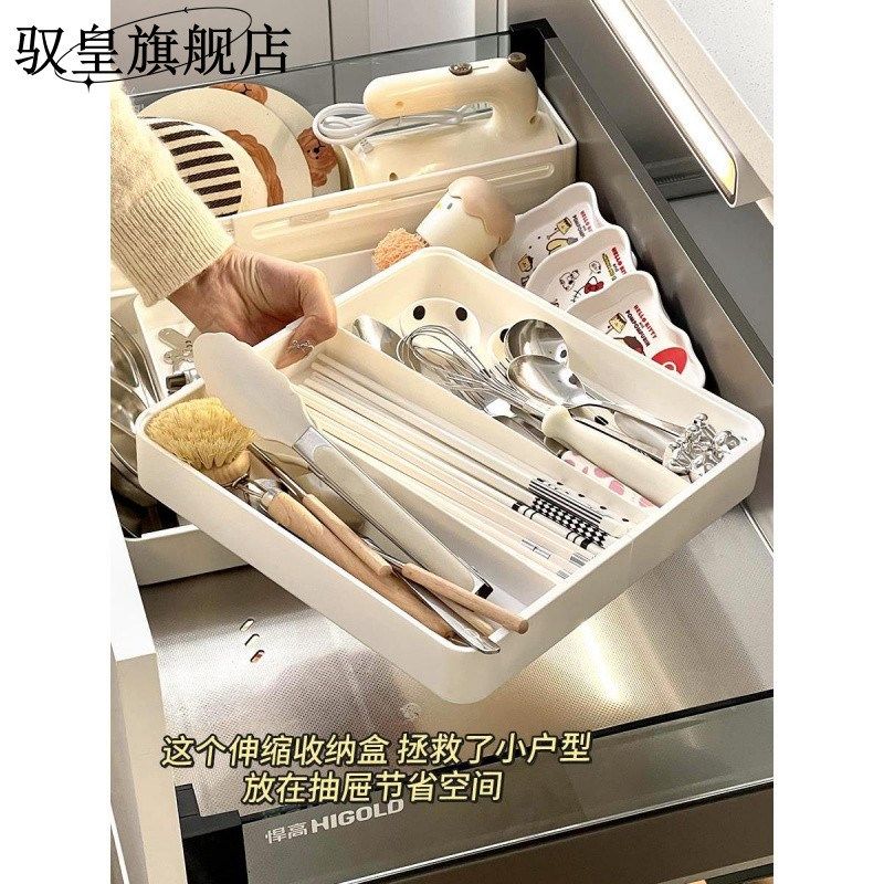 可伸缩抽屉收纳盒内置分隔盒餐具筷勺子保鲜膜分格厨房用品整理盒,淘宝优惠券,粉丝福利购,淘宝优惠卷