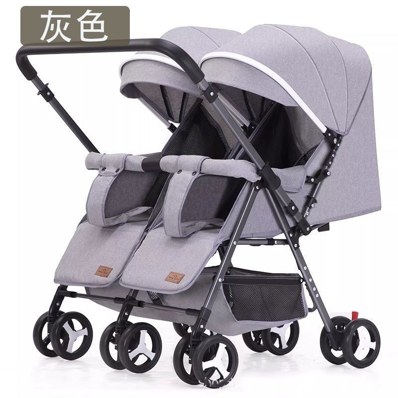 双胞胎推车婴儿并排双向轻便折叠可进电梯大小娃户外,淘宝优惠券,粉丝福利购,淘宝优惠卷