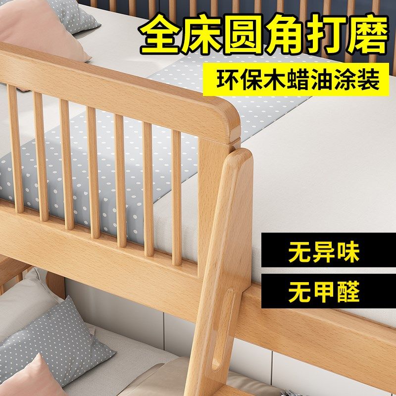 定制榉木实木儿童上下床高架双层床子母床双人上下铺高低床小户型,淘宝优惠券,粉丝福利购,淘宝优惠卷