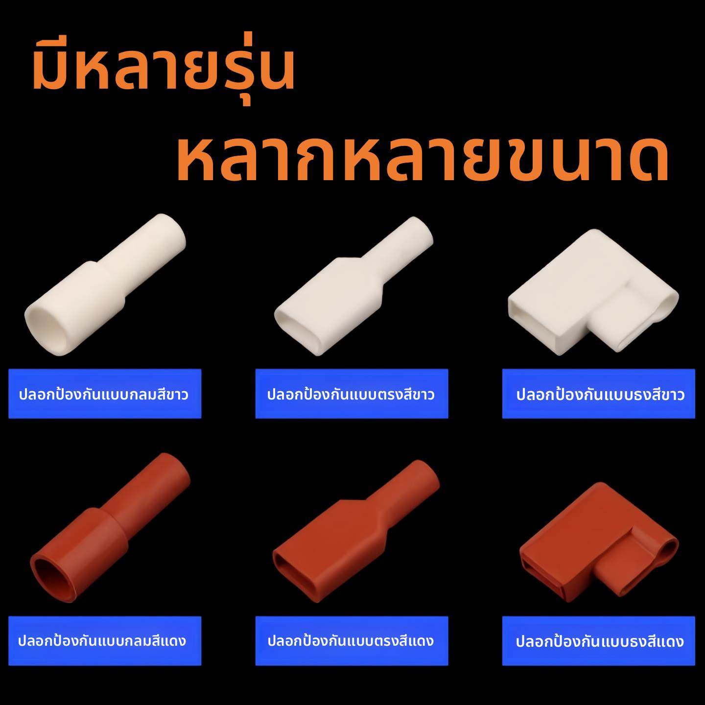 硅胶插簧护套4.8/6.3旗形端子保护套187/250圆形直插阻燃耐高温,淘宝优惠券,粉丝福利购,淘宝优惠卷