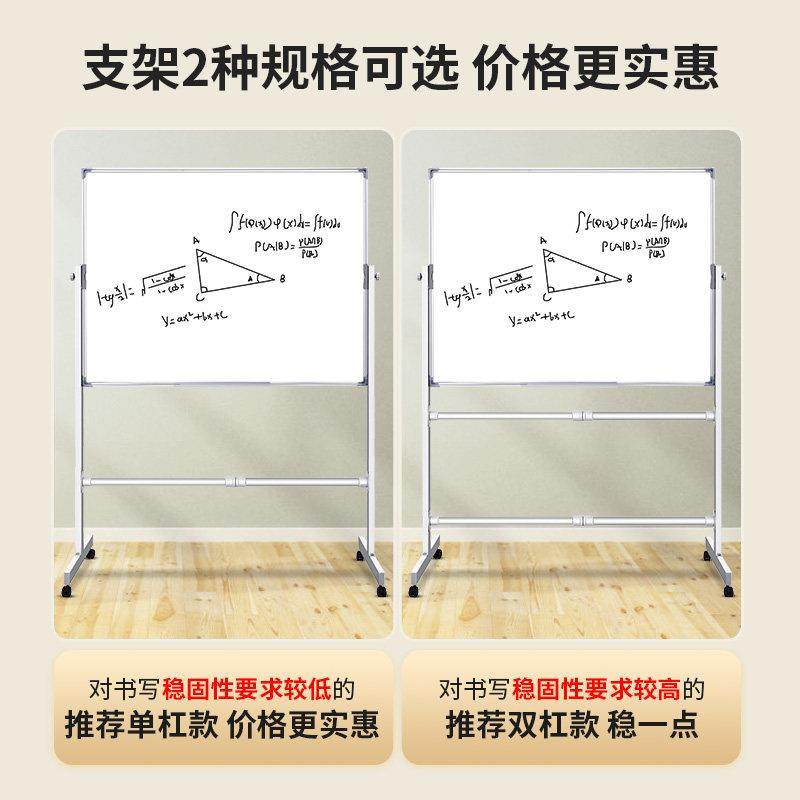 齐富【美观且稳固型】60*90cm小黑板家用教学可擦写白板写字板移,淘宝优惠券,粉丝福利购,淘宝优惠卷