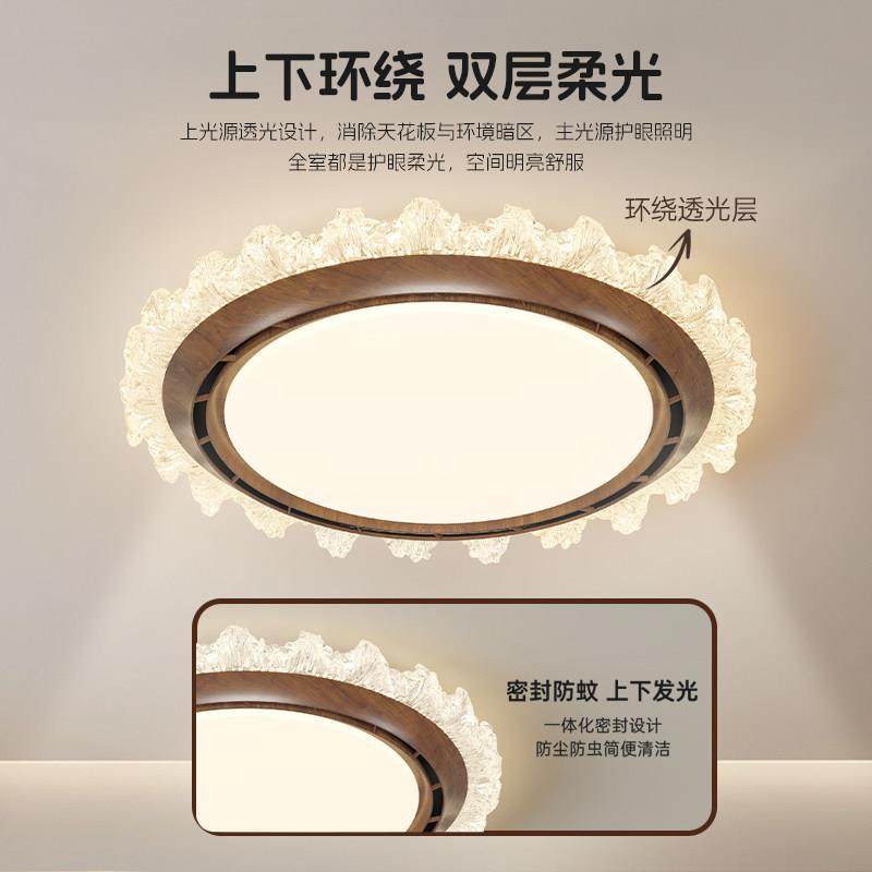 索燕无叶吊扇灯吸顶灯卧室灯中古风简约书房儿童房护眼全光谱智能,淘宝优惠券,粉丝福利购,淘宝优惠卷