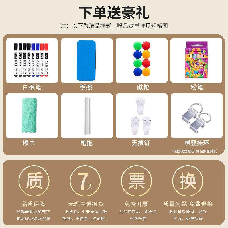 齐富【美观且稳固型】60*90cm小黑板家用教学可擦写白板写字板移,淘宝优惠券,粉丝福利购,淘宝优惠卷