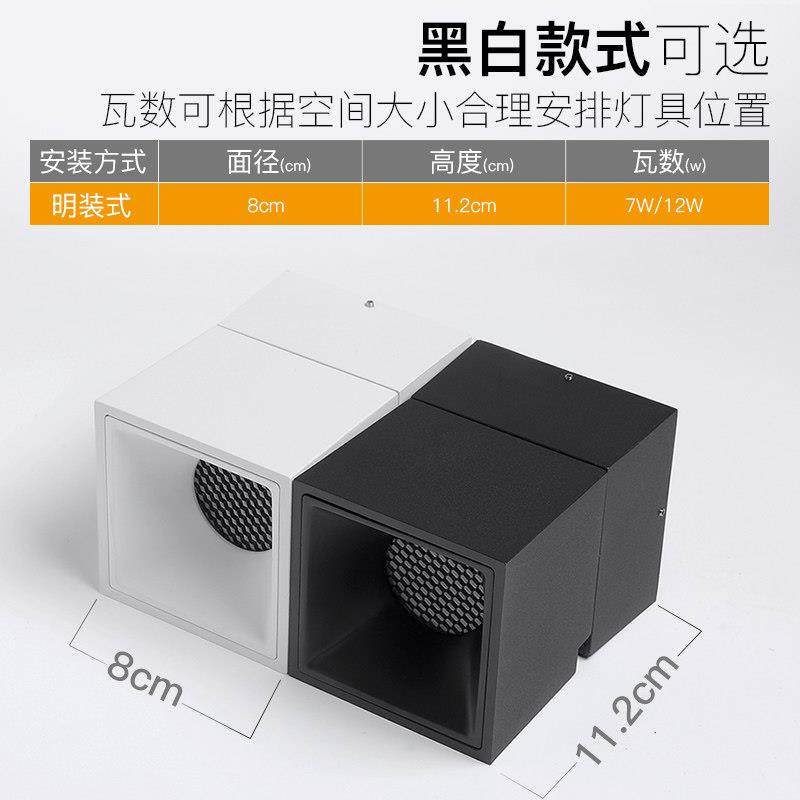 明装射灯可调角度led客厅家用过道走廊背景墙照壁画防眩无主灯具,淘宝优惠券,粉丝福利购,淘宝优惠卷