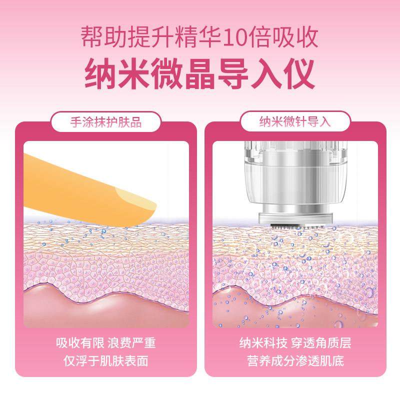 韩晶 纳米电动微针仪器针头水光mts中胚冻干粉微晶美容生髪导入笔,淘宝优惠券,粉丝福利购,淘宝优惠卷