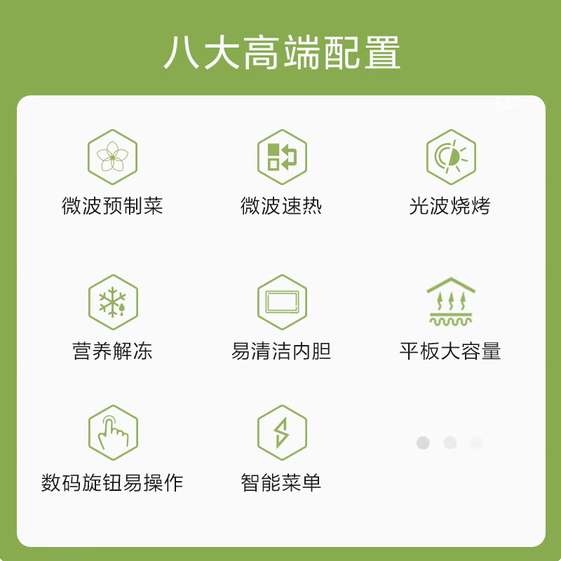 格兰仕微波炉烤箱一体机光波炉家用智能迷你预制菜官方旗舰WO