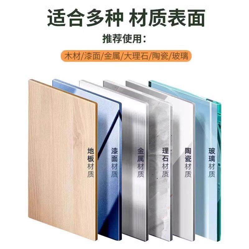 除胶剂家用不伤家具清理去除防盗门上小广告标签贴纸清除清洗神器,淘宝优惠券,粉丝福利购,淘宝优惠卷