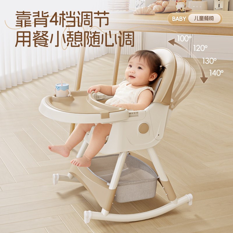 Baby dining chair 2026 new chair foldable household baby dining chair multi-functional children's growth dining chair