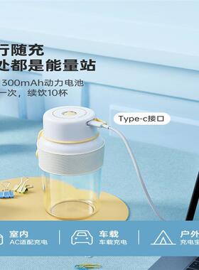 七彩叮当榨汁机小型便携式水果汁机电动家用多功能炸果汁杯榨汁杯
