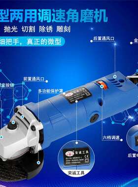 迷你小型角磨机可调速小号切割机瓷砖清缝机美缝微型打磨机