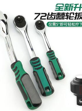 汽修工具套装汽车维修组合棘轮套筒扳手全套修车工具箱多功能小飞