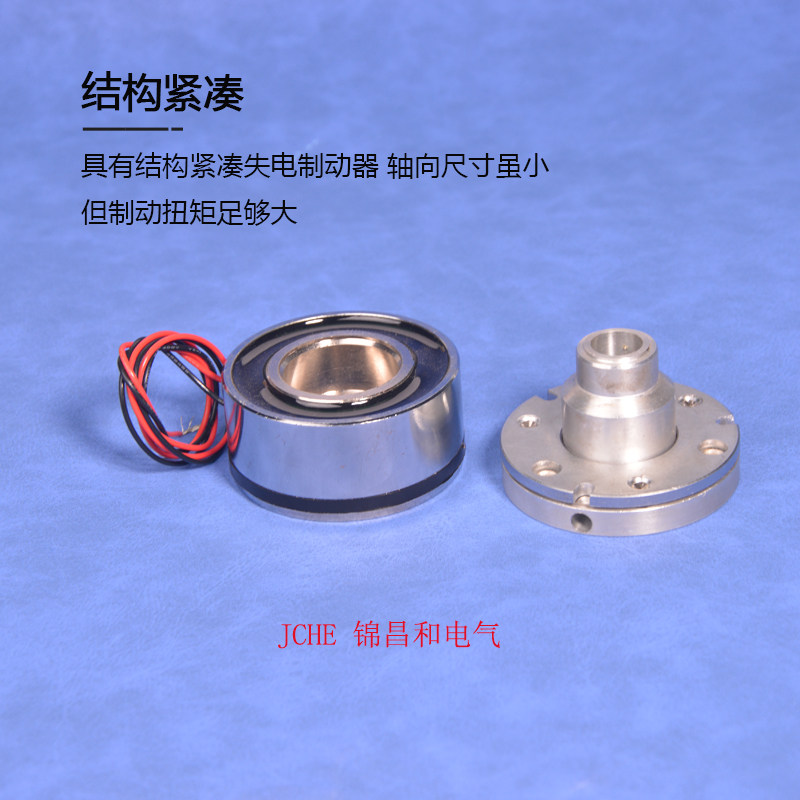 KEB定制永磁失电制动器24V医疗器械器人光节机械臂断电制动刹抱闸,淘宝优惠券,粉丝福利购,淘宝优惠卷