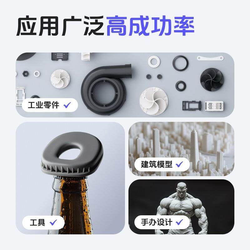 ELEGOO/爱乐酷光固化3D印表机耗材通用光敏类ABS树脂500G/1000G,淘宝优惠券,粉丝福利购,淘宝优惠卷