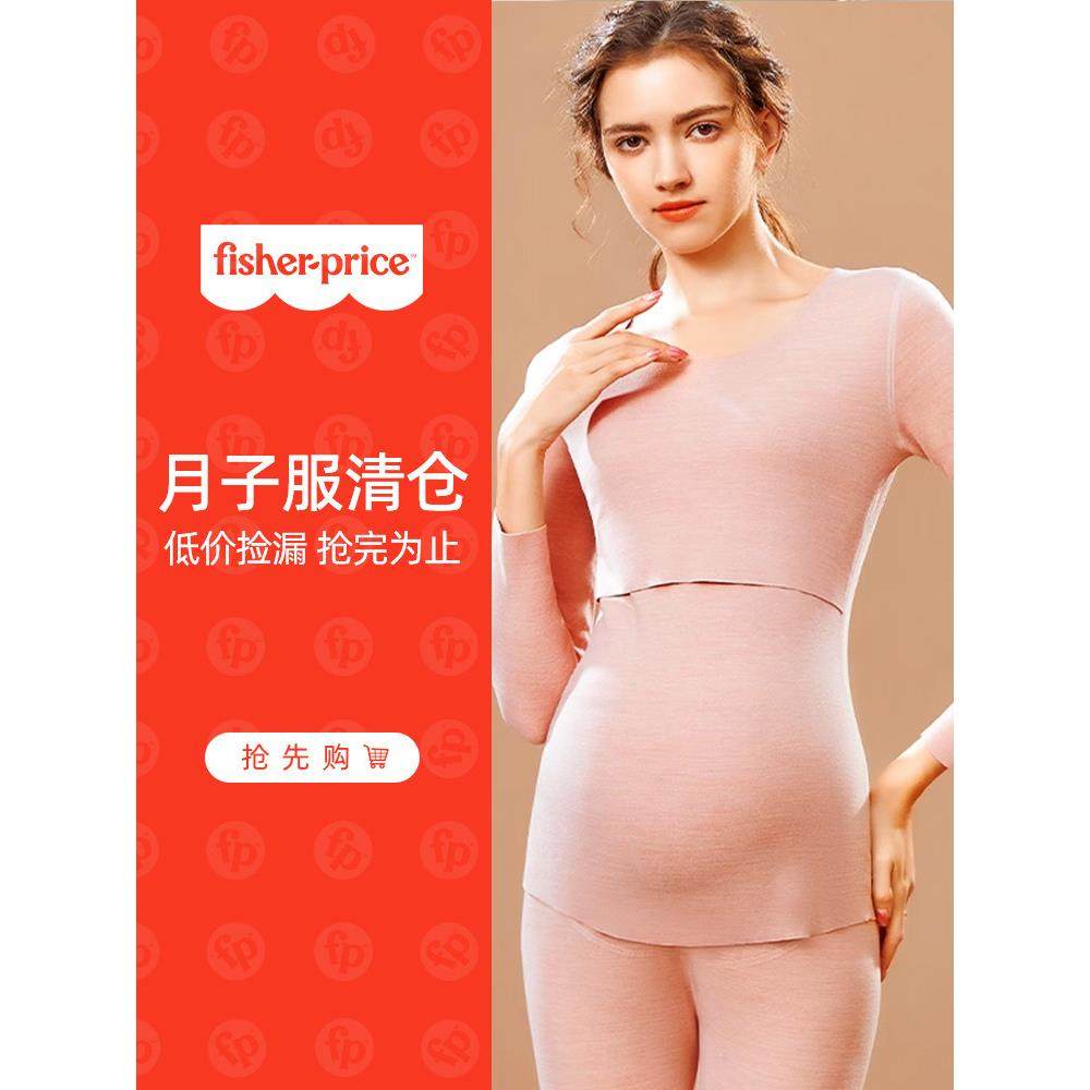 【破码大甩卖】费雪价坐月子服产后夏装莫代尔棉质春秋母乳育婴之,淘宝优惠券,粉丝福利购,淘宝优惠卷