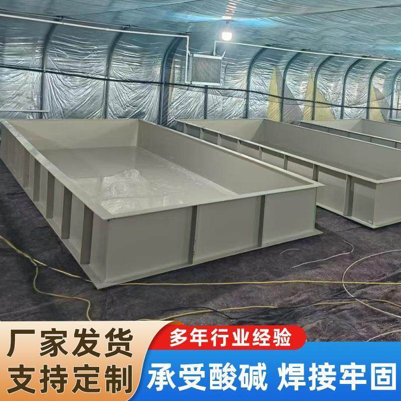 PP塑料养殖池室内工厂化育苗池耐酸碱电镀槽东风螺养殖PP水箱加工,淘宝优惠券,粉丝福利购,淘宝优惠卷
