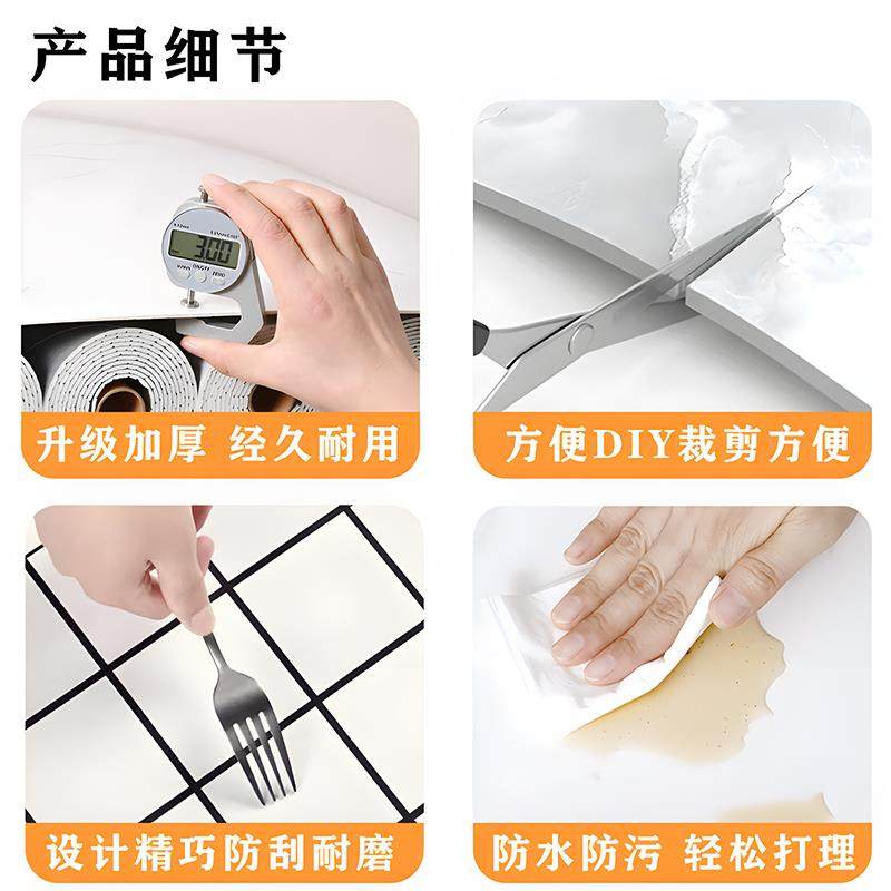 仿瓷砖大理石墙纸自粘连卷防水厨房亮光面卧室客厅电视背景墙壁纸,淘宝优惠券,粉丝福利购,淘宝优惠卷