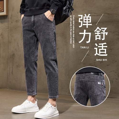 撤标撤柜（V）秋季百搭九分舒适牛仔男修身小直筒弹力舒适休闲裤 - 图2