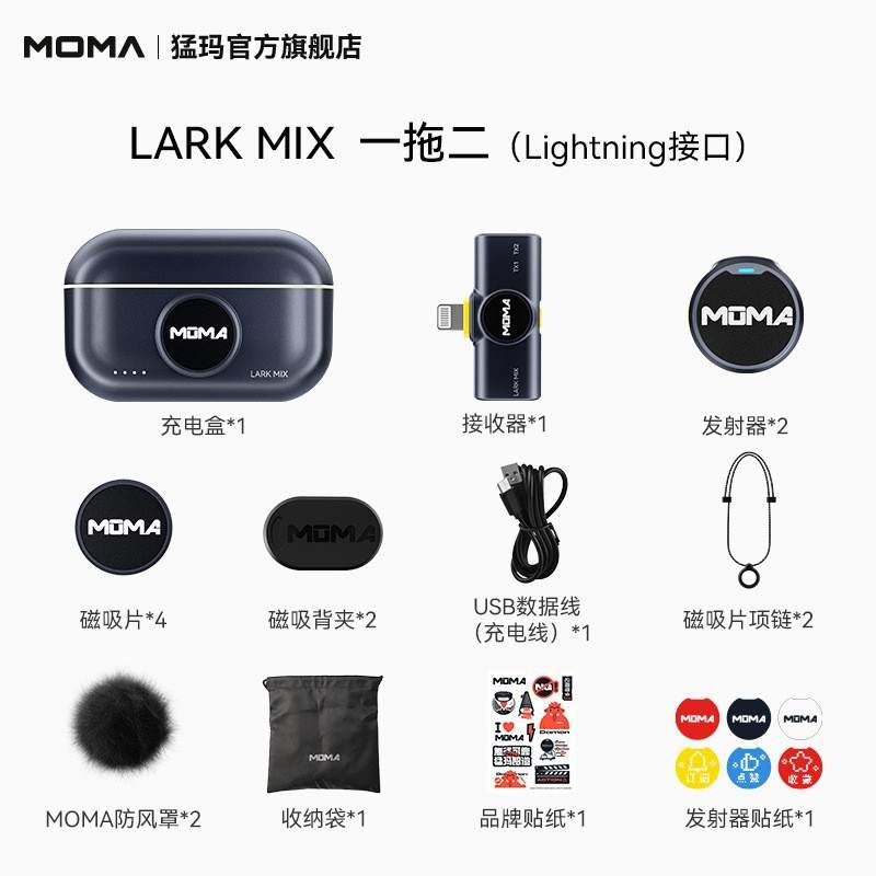 Hollyland Lark M2 Wireless Lavalier Microphone for Camer a M - 图2