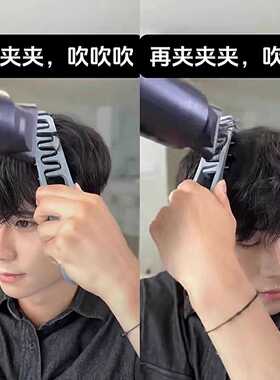 新品高颅顶蓬松造型梳男士专用
