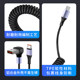 Fat head carplay spring data cable car suitable for Apple 16/15 Huawei p70 charging cable mobile phone motorcycle USB to typec telescopic 66w super fast charging storage cable