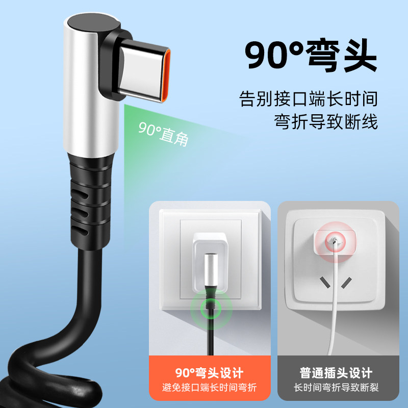 胖头雕双头Type-C数据线tpyec充电线PD快充两头C对C适用苹果17华为手机tpc15Pro弹簧伸缩收纳车载充电器ctoc