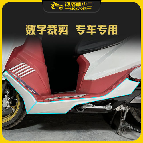 摩小二适用24款猎变闪电狗150隐形车衣车身保护贴TPU膜改装配件 - 图0