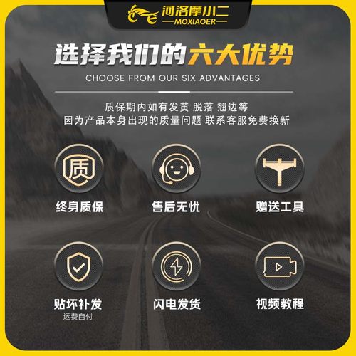 摩小二适用凯越321RR隐形车衣保护膜油箱贴纸防刮蹭改装配件 - 图3