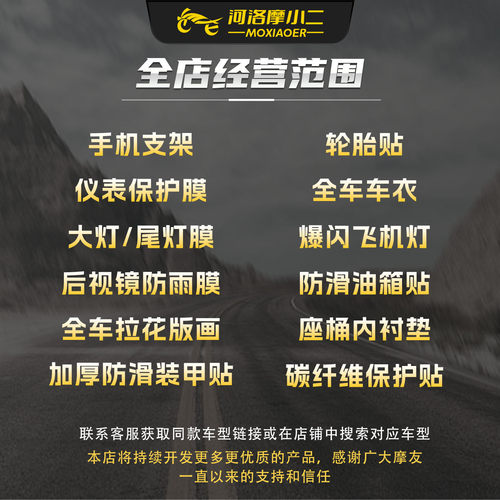 适用豪爵ADX125仪表UFR150屏幕钢化玻璃贴膜防刮防爆保护贴纸改装 - 图3
