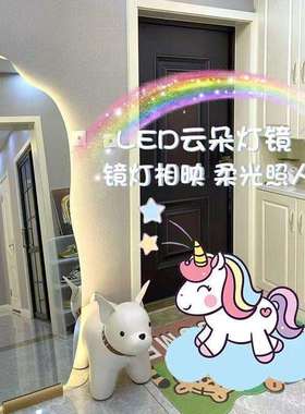 穿衣镜壁挂发光镜子立式云朵无框带灯支架宿舍用LED全身粘贴云朵